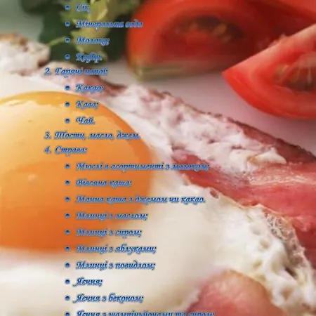 U Anity * Užhorod