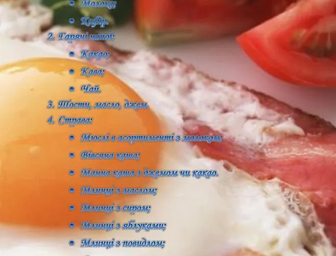 U Anity * Užhorod